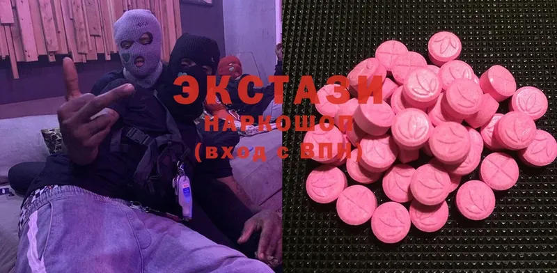 kraken сайт  Дивногорск  Ecstasy 280 MDMA 