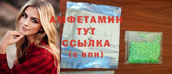 MDMA Premium VHQ Верхнеуральск