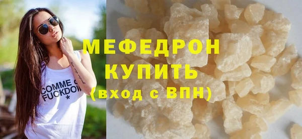 MDMA Premium VHQ Верхнеуральск