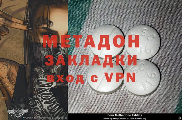 MDMA Premium VHQ Верхнеуральск