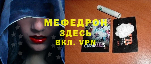 MDMA Premium VHQ Верхнеуральск